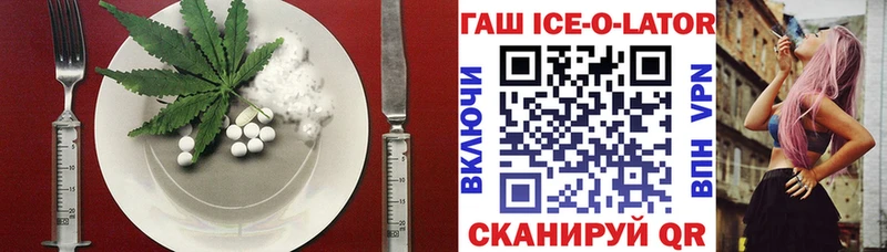 Еда ТГК конопля купить наркотик Пятигорск