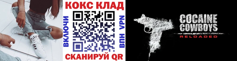 Cocaine Боливия  ОМГ ОМГ ССЫЛКА  Пятигорск 