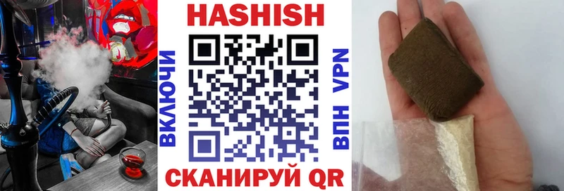 ГАШИШ 40% ТГК Пятигорск
