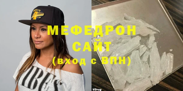 кокаин VHQ Армянск