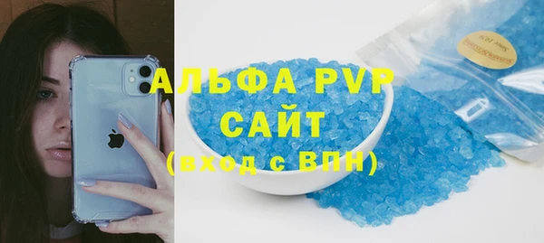 2c-b Арсеньев