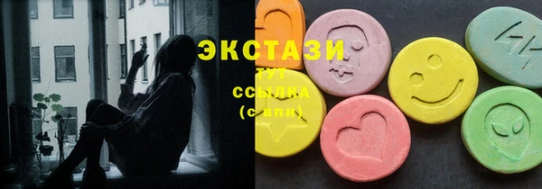 2c-b Арсеньев