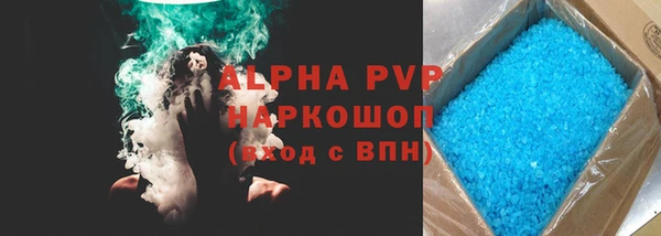 2c-b Арсеньев