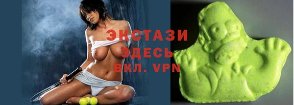 экстази Баксан