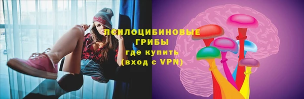 кокаин VHQ Армянск