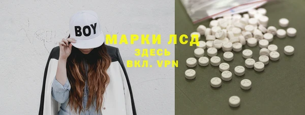 экстази Баксан