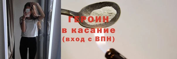 кокаин VHQ Армянск