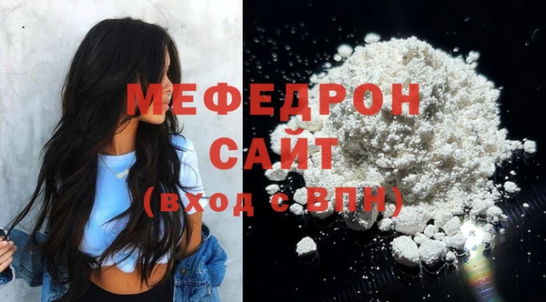 2c-b Арсеньев