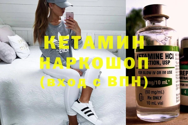 кокаин VHQ Армянск