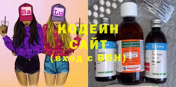 2c-b Арсеньев