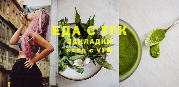 дживик Балахна