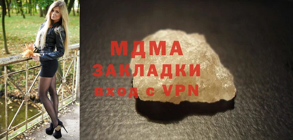 кокаин VHQ Армянск