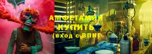 2c-b Арсеньев