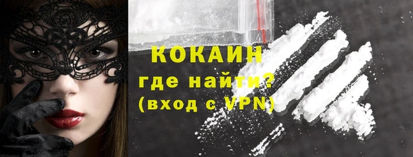 кокаин VHQ Армянск