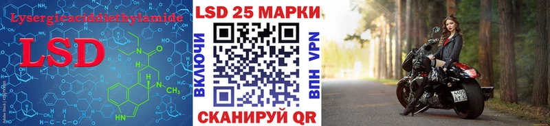 omg рабочий сайт Пятигорск LSD-25 экстази кислота наркошоп