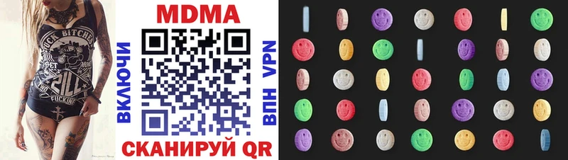 MDMA VHQ блэк спрут как зайти Пятигорск