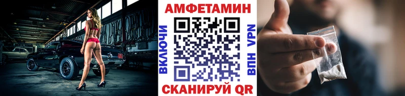 Метамфетамин Methamphetamine  Пятигорск 