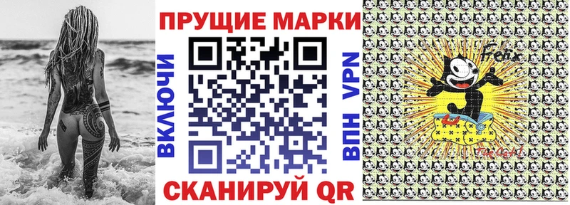 Наркотические марки 1,8мг это какой сайт Пятигорск купить наркотик