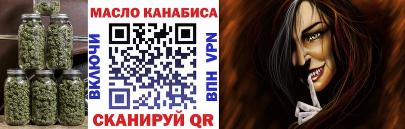 наркота  Пятигорск  Дистиллят ТГК вейп с тгк 